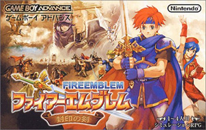 Fire Emblem Past - FE6