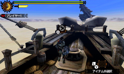 Monster Hunter 4 Ultimate Beasts - Daren - Dragonate