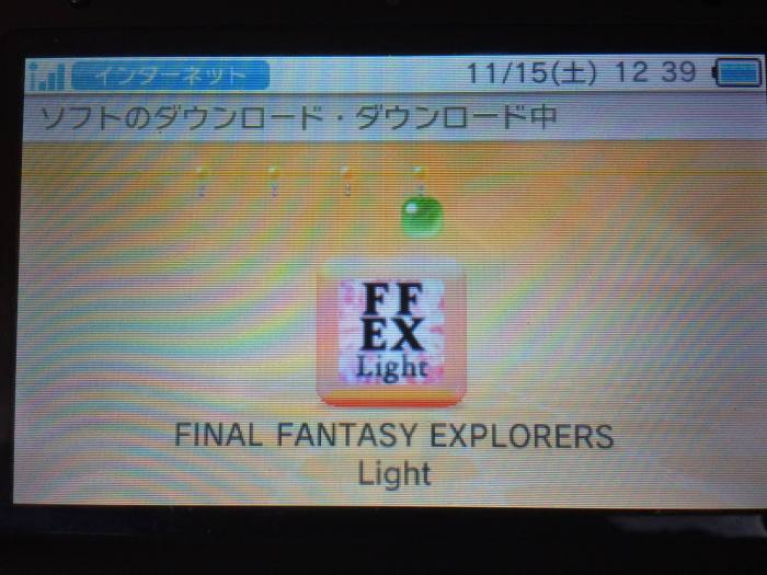 Final Fantasy Explorers - Download