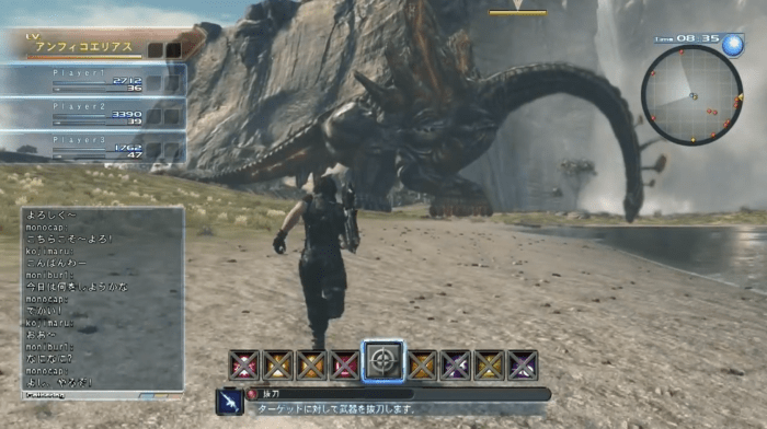 Xenoblade Chronicles X - Chatbox