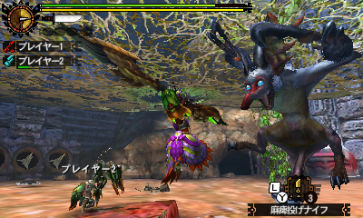Monster Hunter 4 Ultimate Beasts - Kecha Wacha Subspecies - Hanging