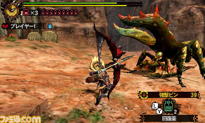 Monster Hunter 4 Ultimate Beasts - Seltas Subspecies - Standing