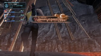 Xenoblade Chronicles X - April 23 Screen 1