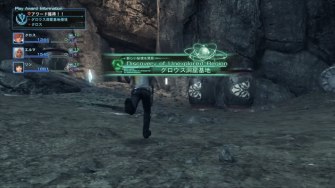 Xenoblade Chronicles X - April 23 Screen 2