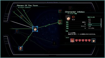 Xenoblade Chronicles X - April 23 Screen 9