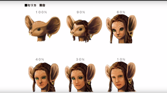 Xenoblade Chronicles X - Concept - Celica Face