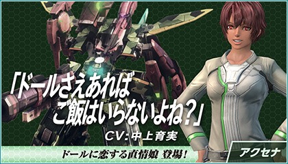 Xenoblade Chronicles X - DLC 4