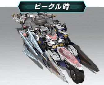 Xenoblade Chronicles X - Doll Model Lailah Vehicle