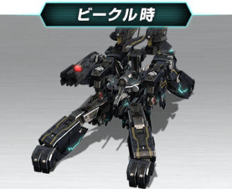 Xenoblade Chronicles X - Doll Model Mastema Vehicle