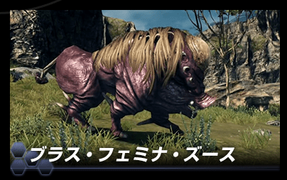Xenoblade Chronicles X - March 19 1