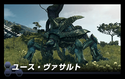 Xenoblade Chronicles X - March 19 10