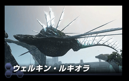 Xenoblade Chronicles X - March 19 11