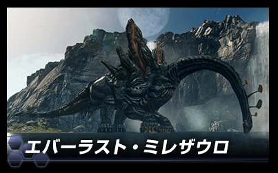 Xenoblade Chronicles X - March 19 4