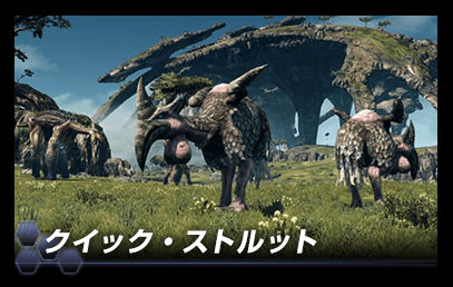 Xenoblade Chronicles X - March 19 6
