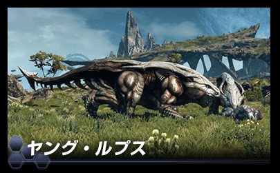 Xenoblade Chronicles X - March 19 8