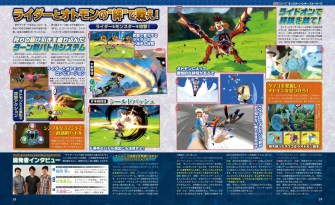 Monster Hunter Stories - 15-09-03 - Famitsu 2
