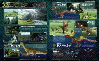 Monster Hunter Cross - 15-07-09 - Famitsu Scan 2