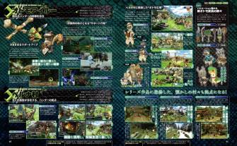 Monster Hunter Cross - 15-07-09 - Famitsu Scan 4