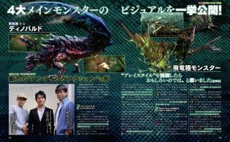 Monster Hunter Cross - 15-07-09 - Famitsu Scan 5