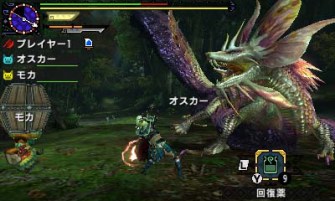 Monster Hunter Cross - 2015-07-16 - Bubbles Gun