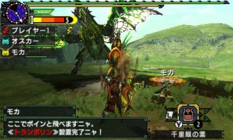 Monster Hunter Cross - 2015-07-16 - Dragonfly Gunlance