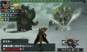 Monster Hunter Cross - 2015-07-16 - Popodrome Trap