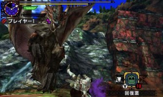 Monster Hunter Cross - 2015-07-16 - Rathalos Attack