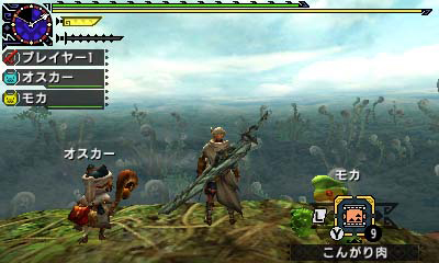 Monster Hunter Cross - 2015-07-16 - View