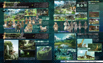 Monster Hunter Cross - 4-6-15 - Famitsu Scan 5