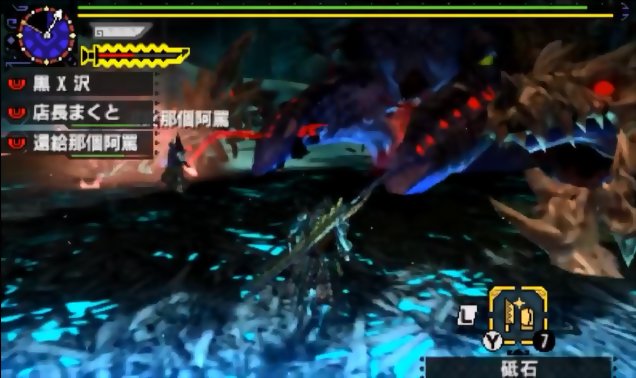 Monster Hunter X - Osutogaroa Enraged