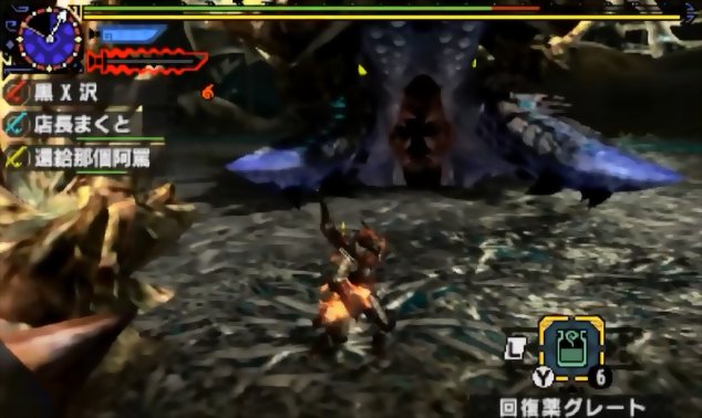 Monster Hunter X - Osutogaroa Face